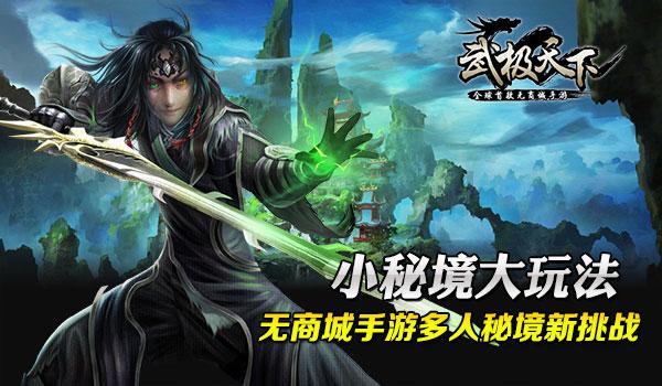 川航首次在三亚投放A350机型过夜运力