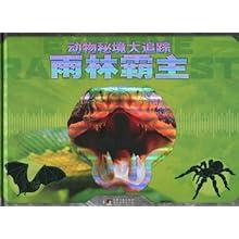 拯救枯树