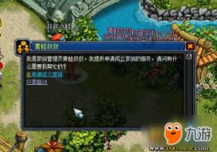江疏影最火的五部电视剧游戏画面