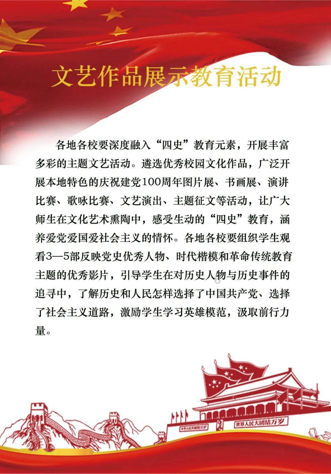 段王爷的江湖第0422集