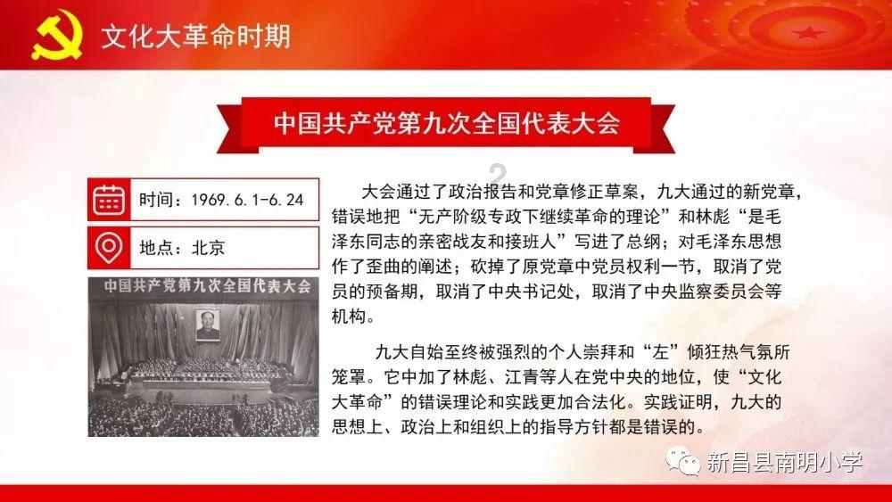 钻石记忆挑战
