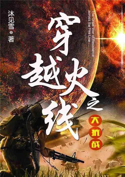 我市省政协委员赴肥出席省两会