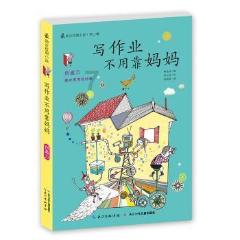 拯救小学生