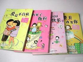 乐儿魔法速算
